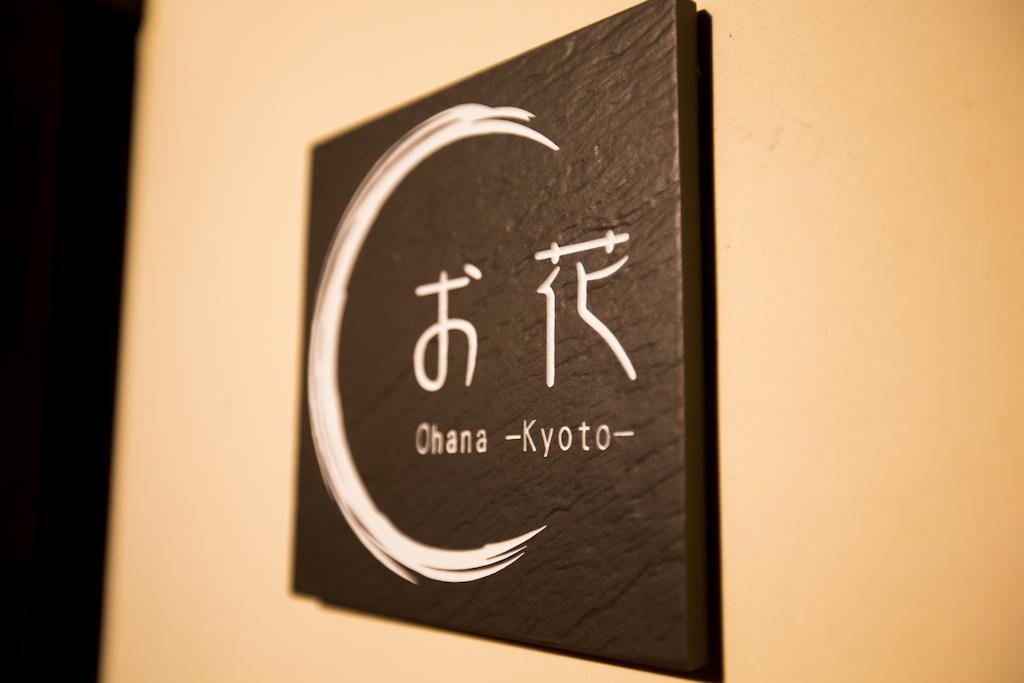 Kyoto Fushimi Ohana Muko Buitenkant foto